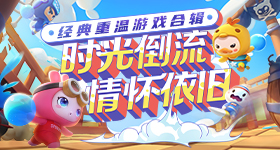 主角